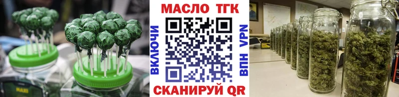 Canna-Cookies конопля Купить где Поронайск