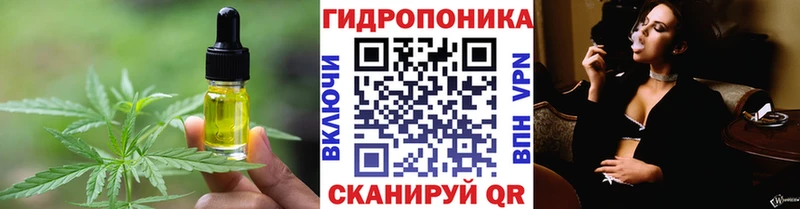 Cannafood конопля Поронайск