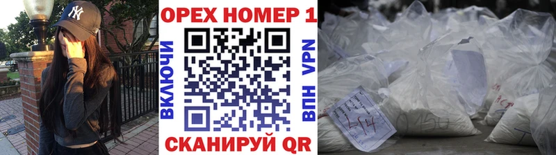 Купить закладки  Поронайск  КОКАИН 99% 