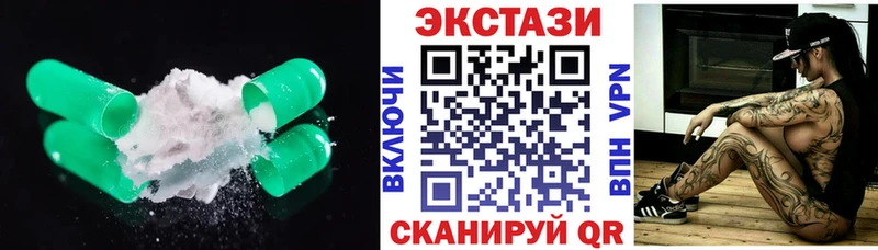 Купить закладки  Поронайск  Ecstasy Cube 