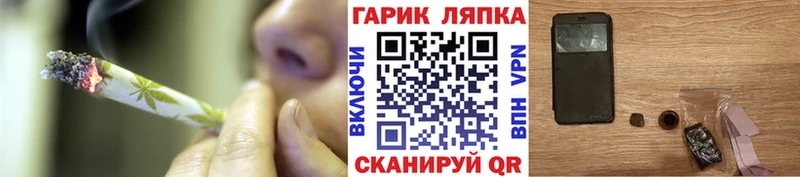 ГАШ гашик Купить где Поронайск