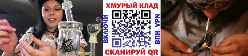 ГЕРОИН гречка  Купить где  Поронайск 