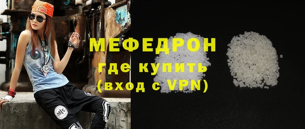 spice Елабуга