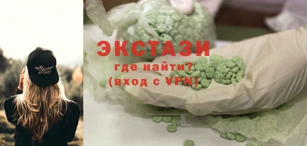 spice Елабуга