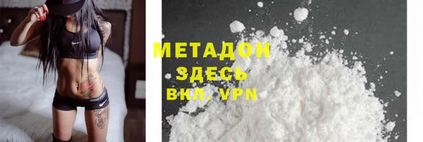 spice Елабуга