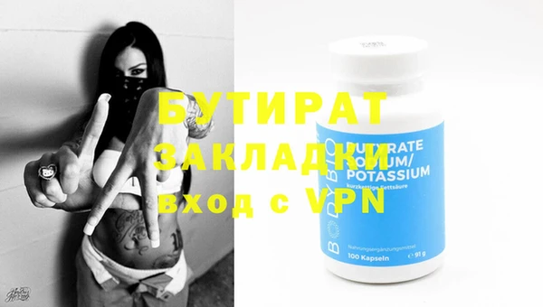 прущие грибы Елизово