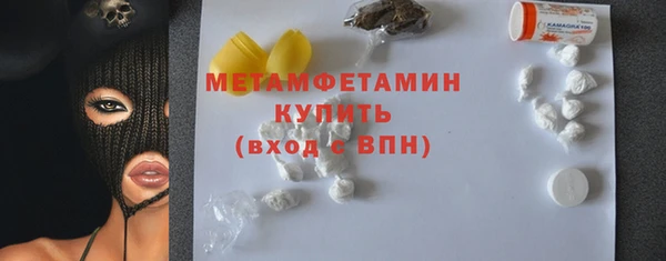 spice Елабуга