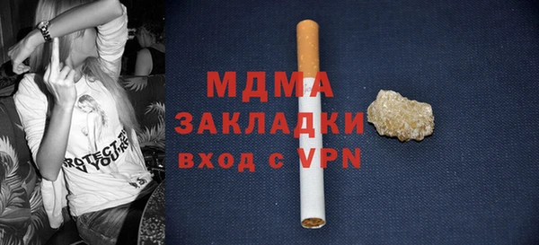мяу мяу мука Ельня
