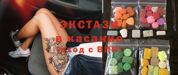 spice Елабуга