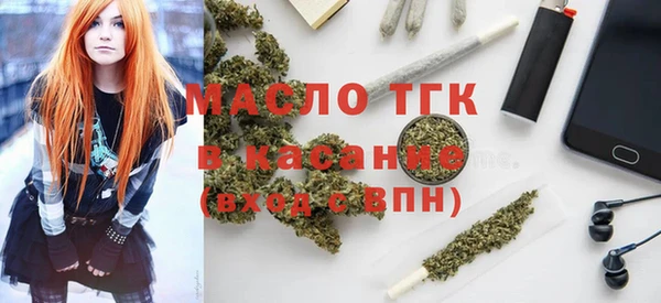 мяу мяу мука Ельня