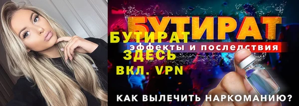 spice Елабуга