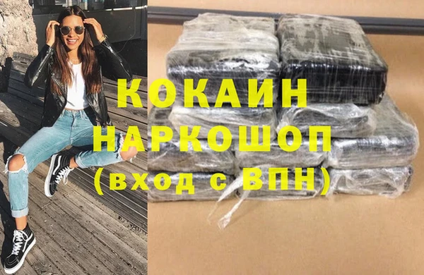 spice Елабуга