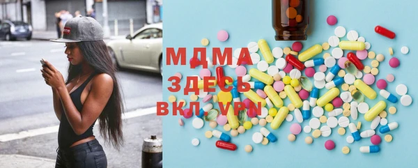 каннабис Зеленодольск
