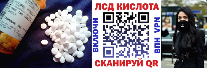 Лсд 25 экстази ecstasy  Купить где  Поронайск 
