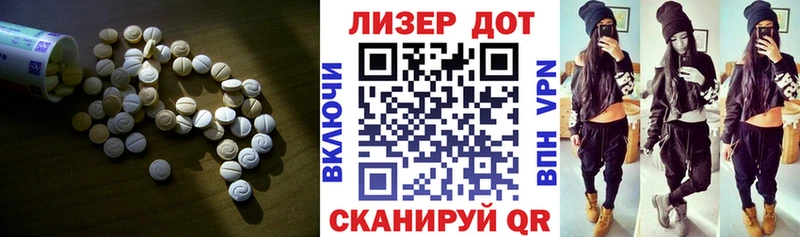Лсд 25 экстази кислота Поронайск