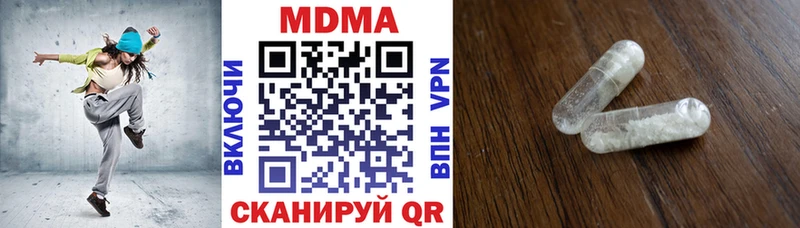 Купить где Поронайск МДМА crystal