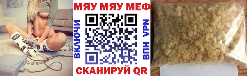 Купить закладки  Поронайск  МЕФ 4 MMC 
