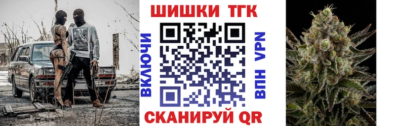 Бошки марихуана AK-47  Купить закладки  Поронайск 